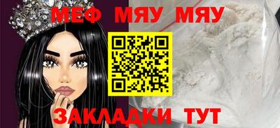 2c-b Донецк