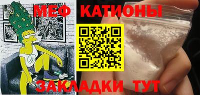 мефедрон Дубна