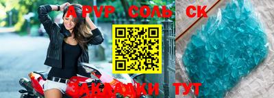 мефедрон Дубна
