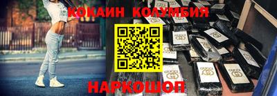 мефедрон Дубна