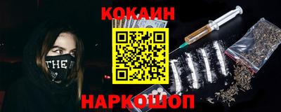 COCAINE Донской