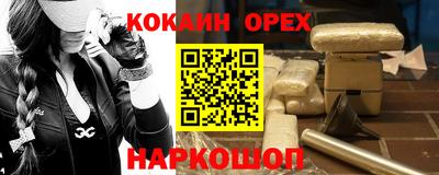 COCAINE Донской