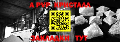 мефедрон Дубна