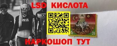 2c-b Донецк