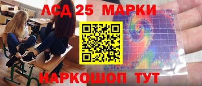 2c-b Донецк