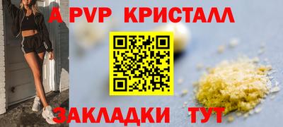 2c-b Донецк