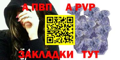 2c-b Донецк