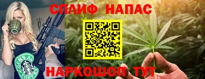 2c-b Донецк
