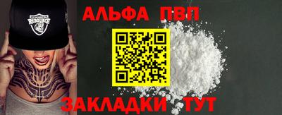 2c-b Донецк