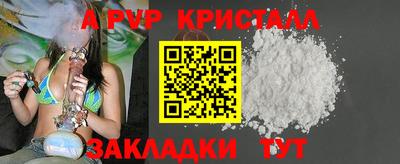 2c-b Донецк