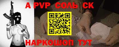 2c-b Донецк