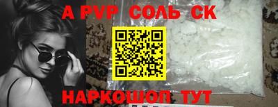 2c-b Донецк