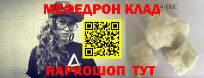 2c-b Донецк