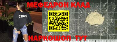 2c-b Донецк