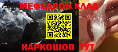 2c-b Донецк