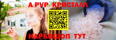 2c-b Донецк