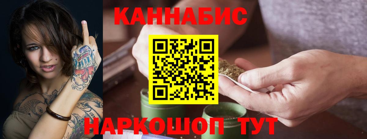 Каннабис конопля  Вход с VPN  Канабис THC 21%  Биробиджан  Каннабис сатива  Бошки марихуана планчик 