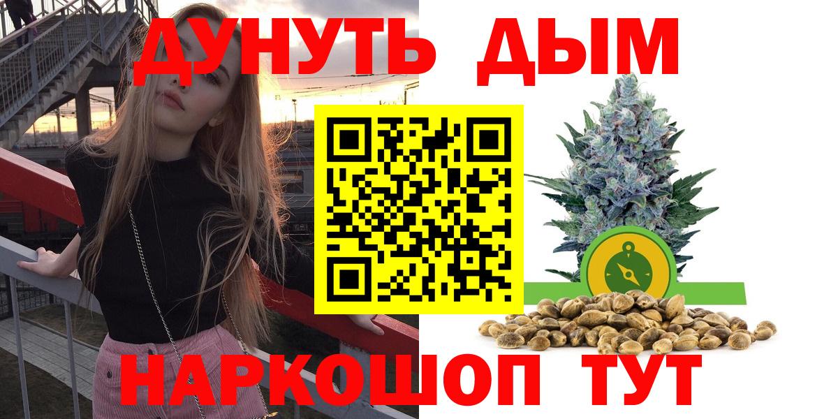 Канабис ГИДРОПОН Биробиджан